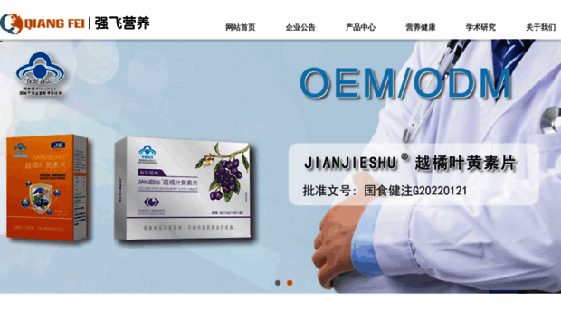 qiangyy.com