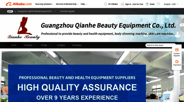 qianhebeauty.en.alibaba.com