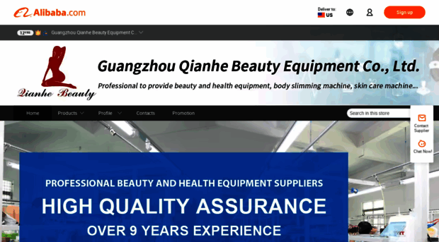 qianhechina.en.alibaba.com