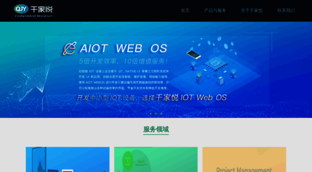 qianjiayue.com