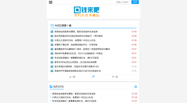 qianlaiba.com