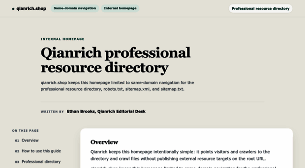 qianrich.shop