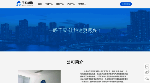 qianyingnet.com