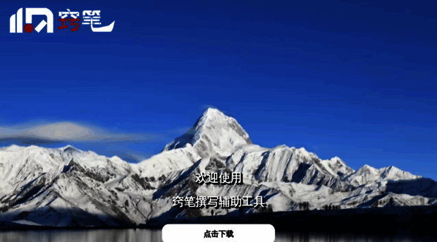 qiaobi-ai.com