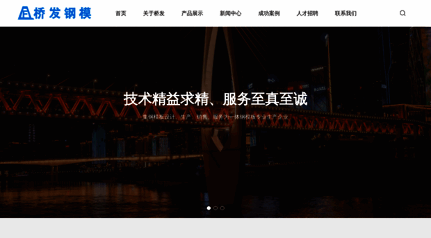 qiaofagangmo.com