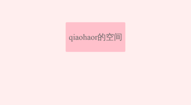 qiaohaor.com