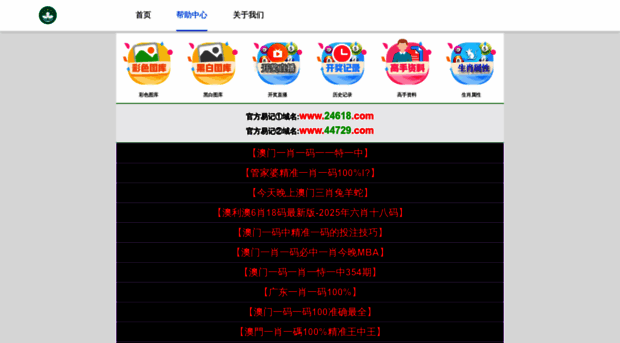 qiaopier.com