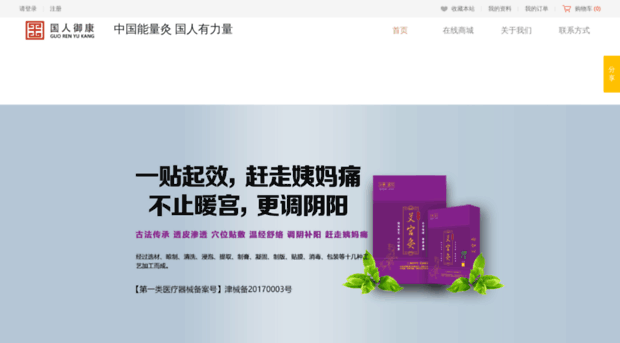 qibuy.com