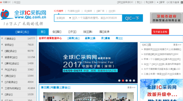 qic.com.cn