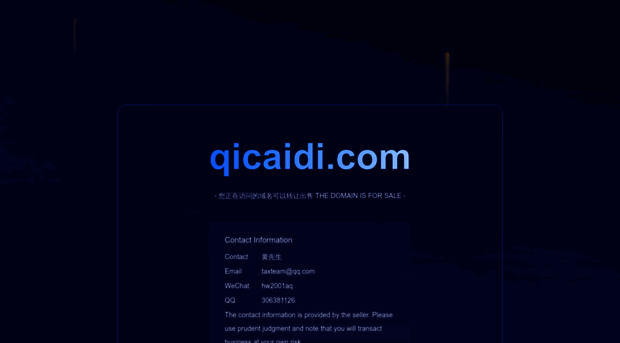 qicaidi.com