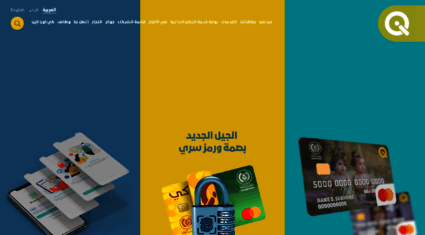 qicard.net