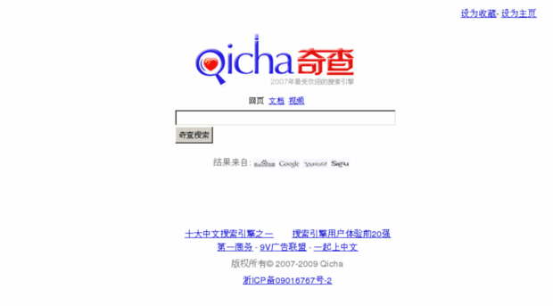 qicha.com