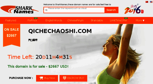 qichechaoshi.com