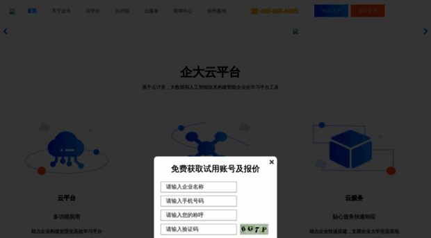 qida.com