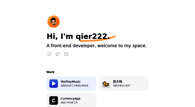 qier222.com