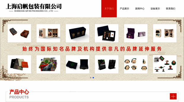 qifanbz.com