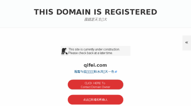 qifei.com