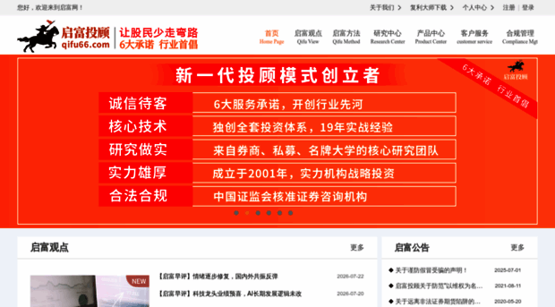 qifu66.com
