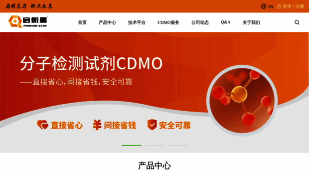 qihengxing.com
