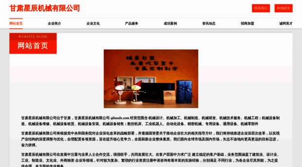 qihuodx.com