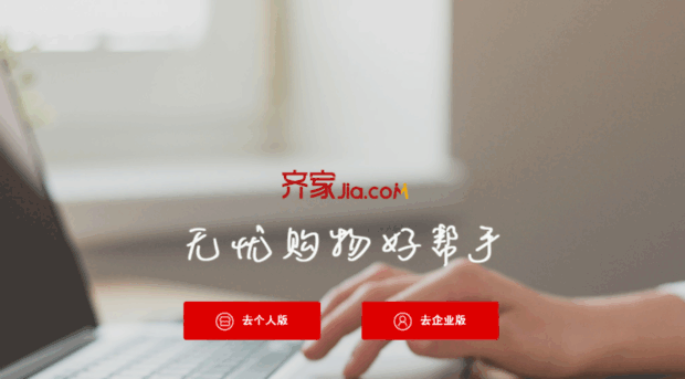 qijiapay.com