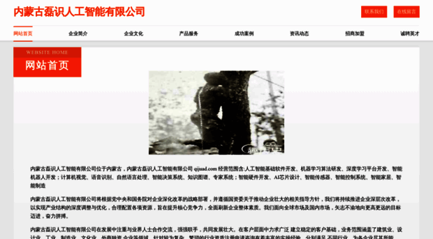 qijuad.com