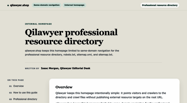 qilawyer.shop