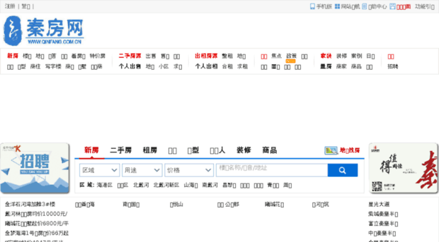 qinfang.com.cn