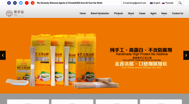 qinfoods.com