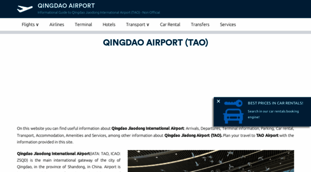 qingdao-airport.com