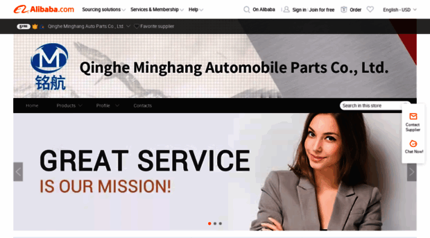 qingheminghang.en.alibaba.com