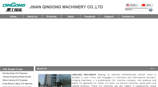 qingonggroup.com