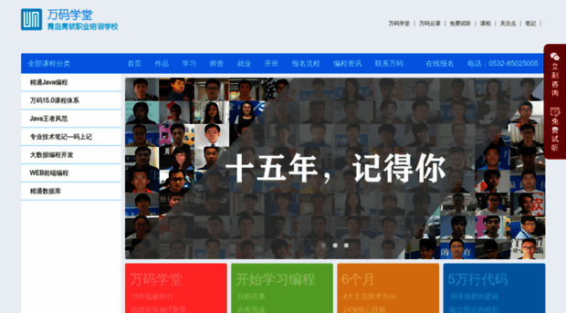 qingruanit.net