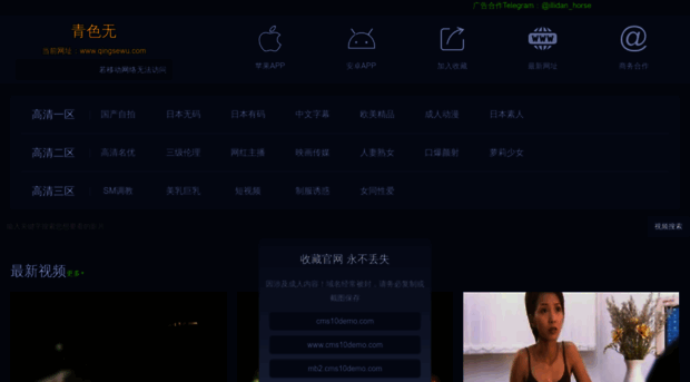 qingsewu.com