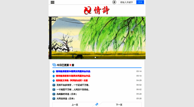 qingshi.net