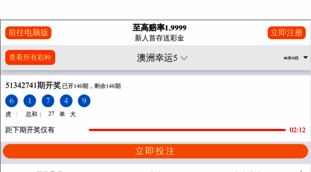 qingting.info