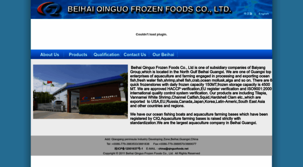 qinguofood.com