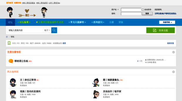 qingye.world