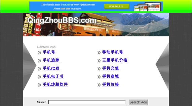 qingzhoubbs.com