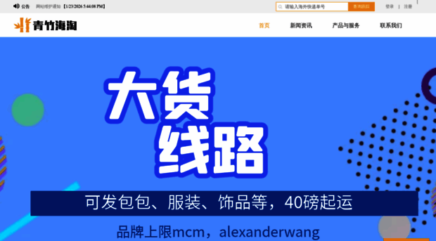qingzhuex.com