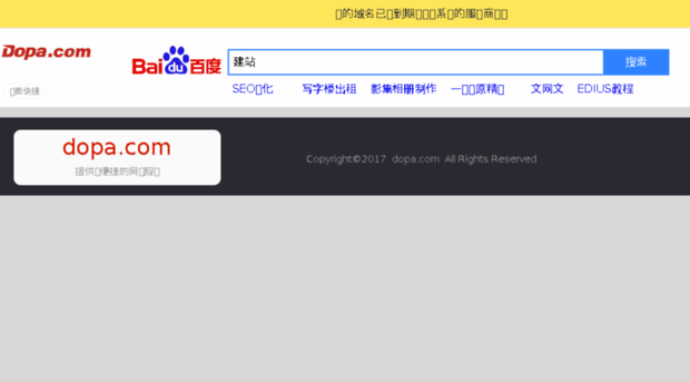 qinhangchina.com
