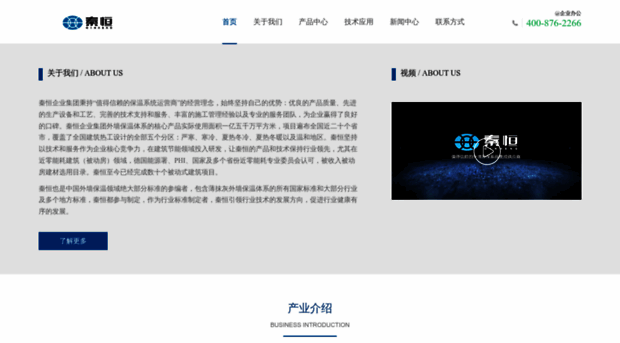 qinheng.com