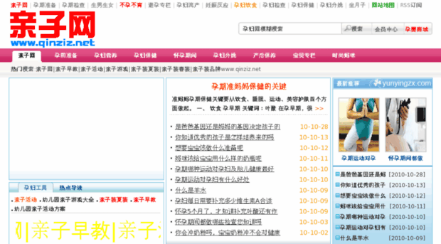 qinziz.net