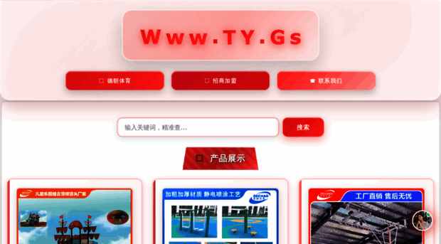 qirpoli.cn