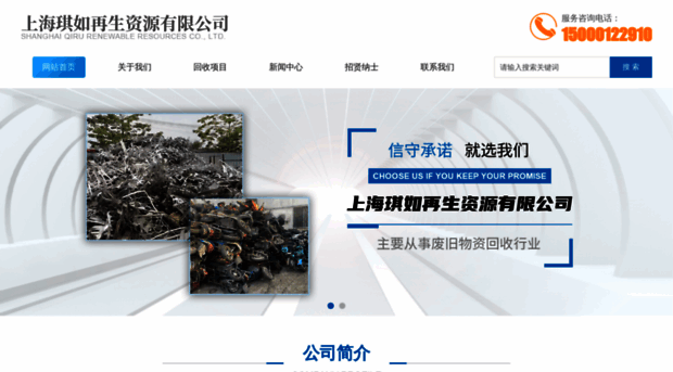 qiruzy.com