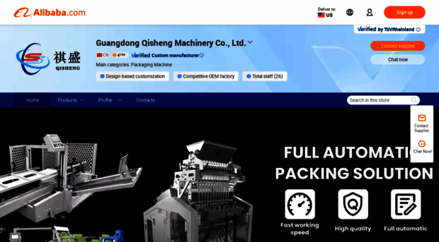 qishengmachine.en.alibaba.com