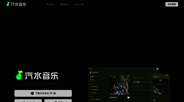 qishui.com