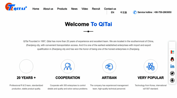 qitaihose.com