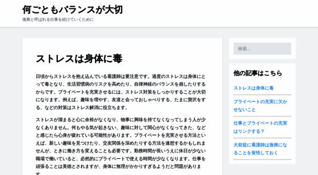 qiucapsa.com