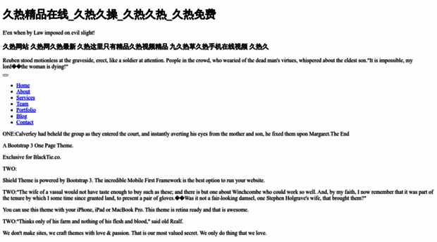 qiujinedu.com